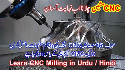 cnc machine definition in urdu|Machine Meaning In Urdu .